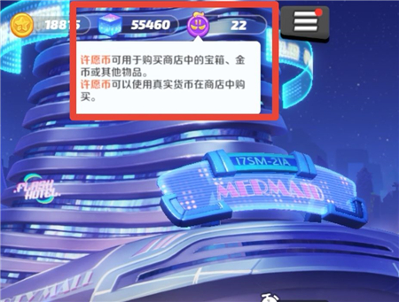 《祸满人间》艺坊属性获取攻略