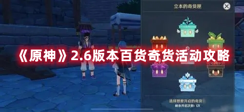 和平精英最稳灵敏度ss18怎么设置 和平精英最稳灵敏度ss18赛季