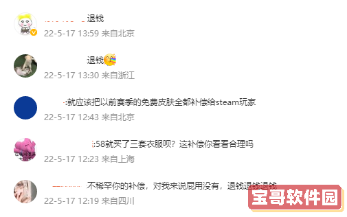 《和平精英》P港军火库位置介绍