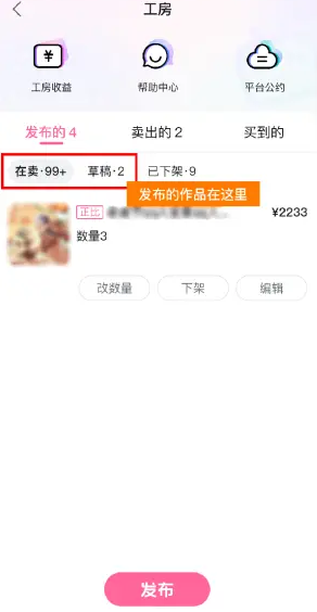 欲漫涩破解版app