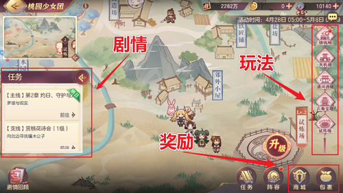 王者荣耀五五誓约宝库活动怎么玩 王者荣耀五五誓约宝库活动介绍
