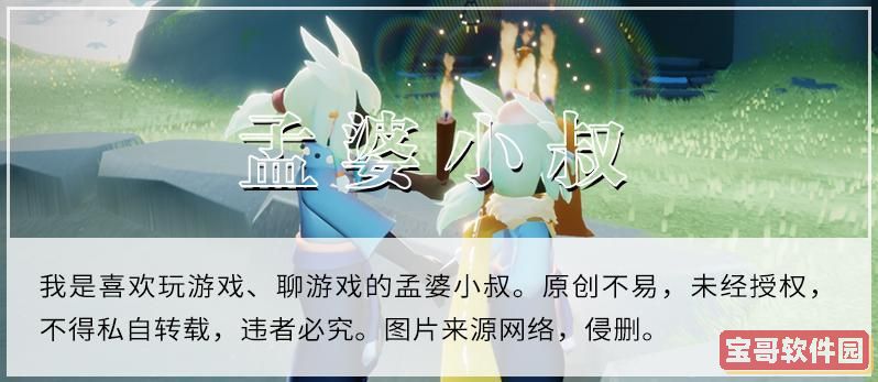 红蓝火柴人监狱