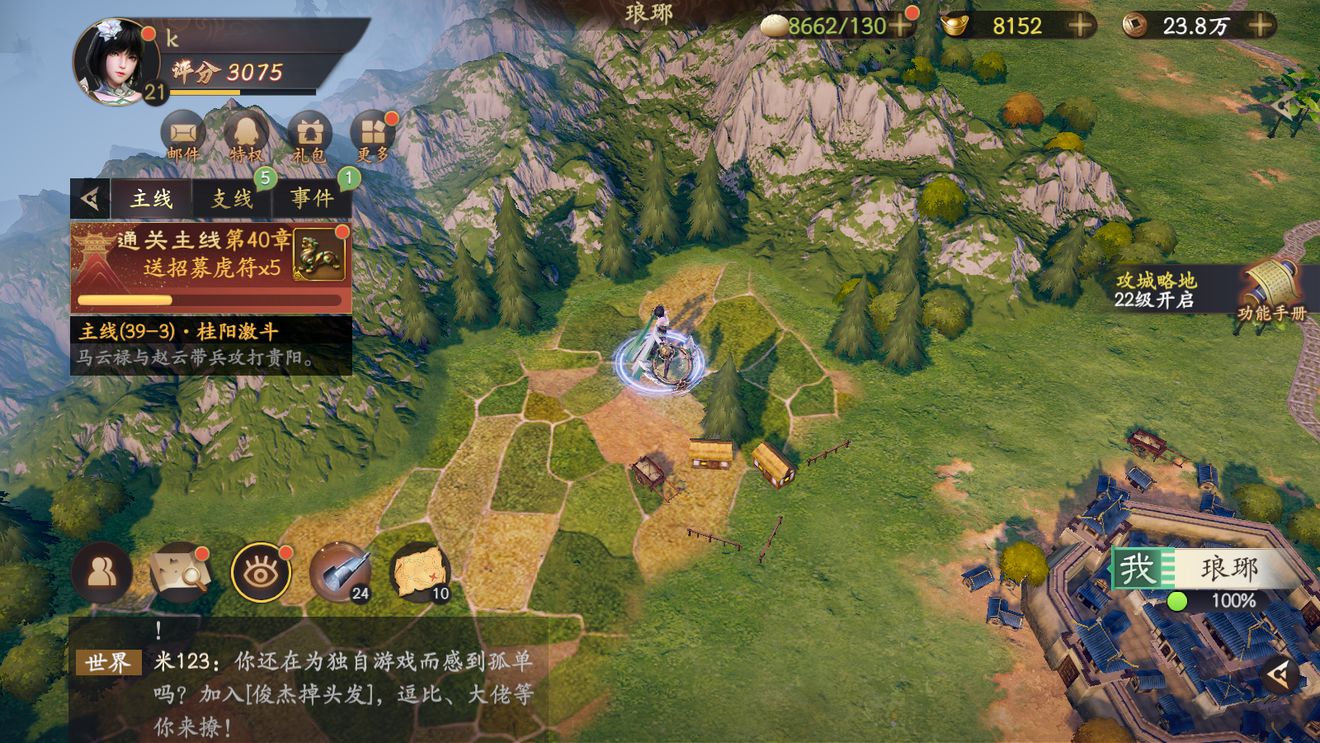 2022淘宝618预售什么时候开始