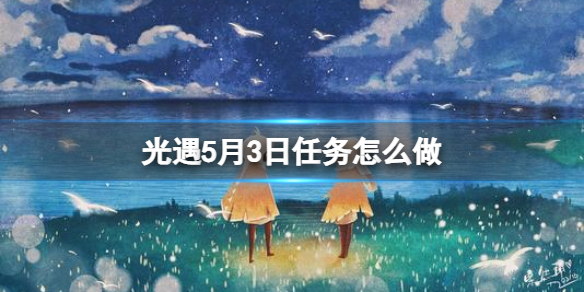 魔塔与勇士光明使者怎么样