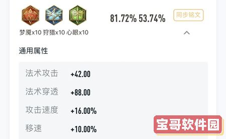 我的门派新区什么时候开 我的门派新区琅嬛福地开启时间