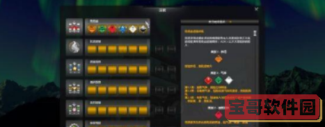 原神2.6版本前瞻直播什么时候开 2.6版本前瞻直播时间