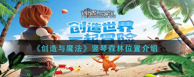 黑色沙漠手游技能栏切换方法