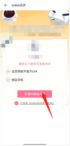 明日方舟Lancet-2新皮肤怎么样 明日方舟Lancet-2海岸救援改装一览