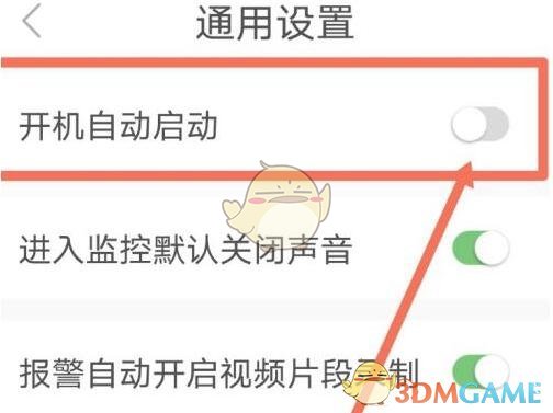 黑色沙漠手游完美的牛排在哪 黑色沙漠完美的牛排攻略