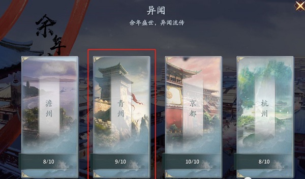 壹秀直播