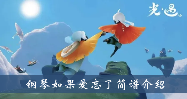 口袋妖怪究极绿宝石5.3二周目攻略 二周目图文通关流程一览