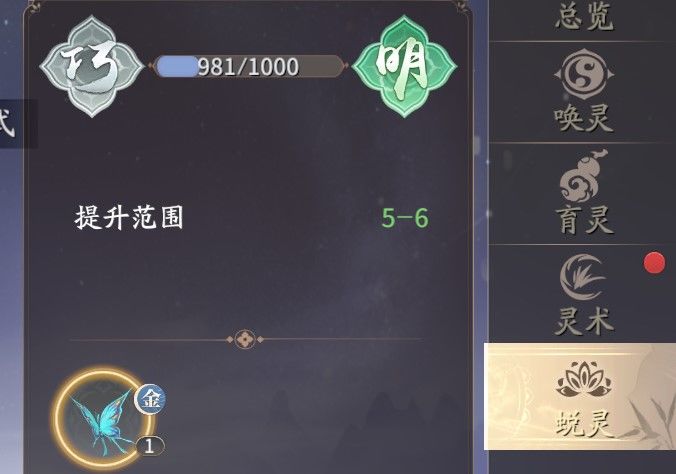 欲漫涩破解版app