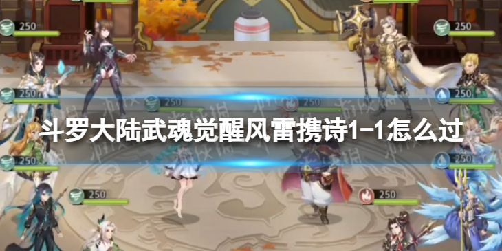 洛克王国伊芙利特·音律获取方法