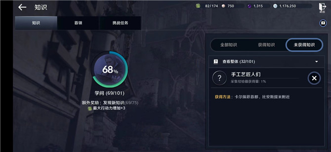 拉力赛车特技
