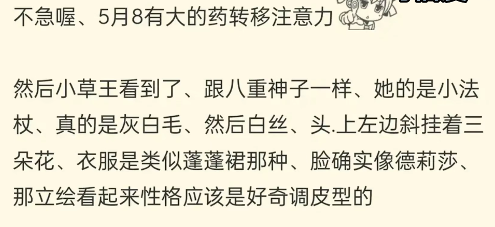 光遇海龟留言获取攻略