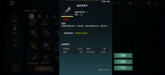 《无悔华夏》秦楚汉时代汉朝通关攻略