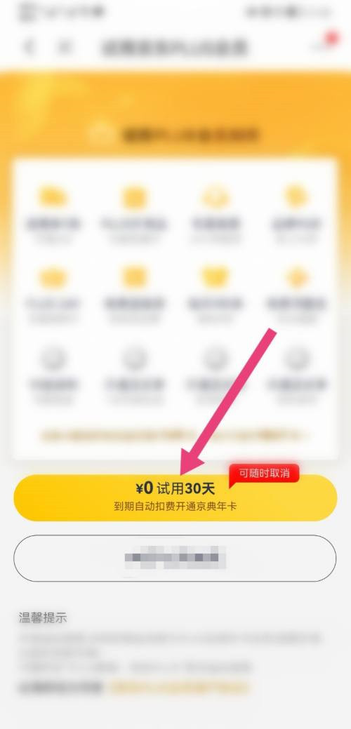《光遇》老奶奶做饭时间地点介绍