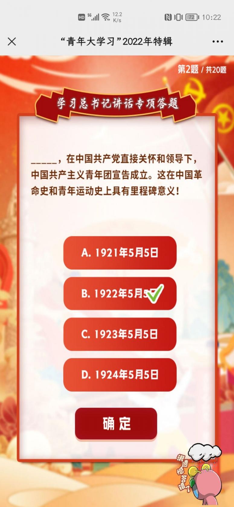 50度灰app官网版下载
