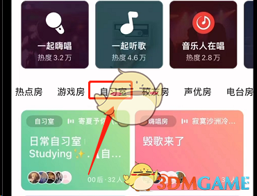 京东在哪看618全程指南2022