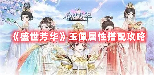 明日方舟三周年庆典新干员技能属性爆料