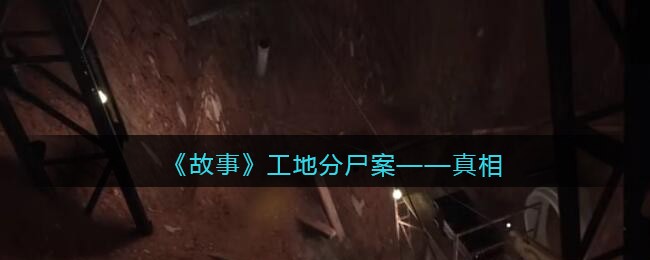 最新手机软件