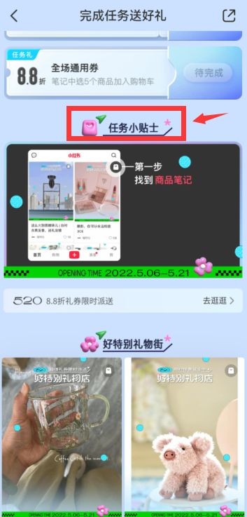 黑色沙漠手游贝尔利亚渡口知识获得方法