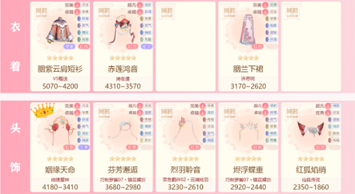 《哔哩哔哩》竖屏直播弹幕关闭方法