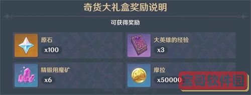 《不思议迷宫》2022年2月22日密令领取