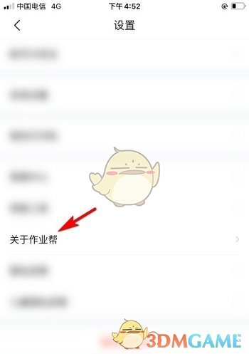 怎么开通抖音企业号
