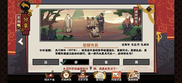 悠久之树玛丽斯阵容配队推荐