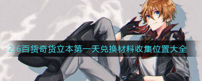 好色先生tv app