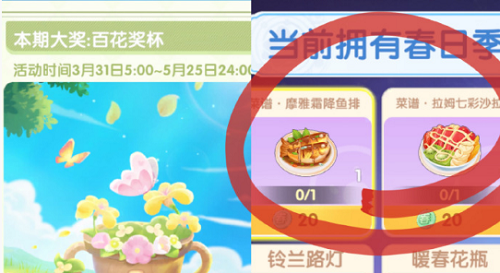 爱租机