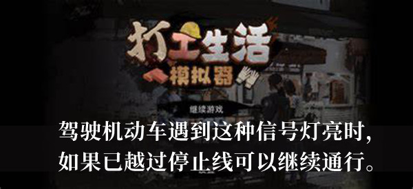 诺亚之心倒霉的乞丐奇遇攻略