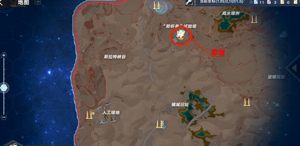 爱租机