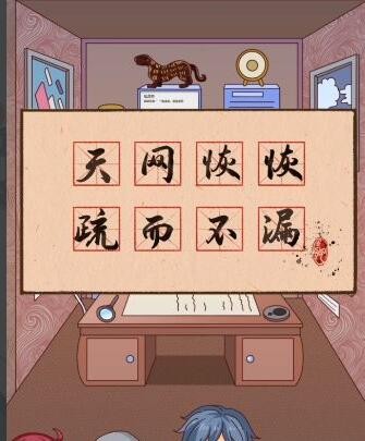 奥拉星手游天道追迹星龙打法攻略