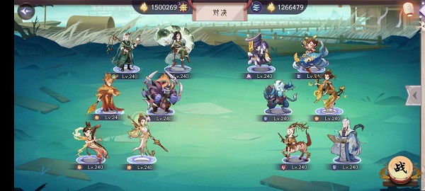 360美化桌面安卓版