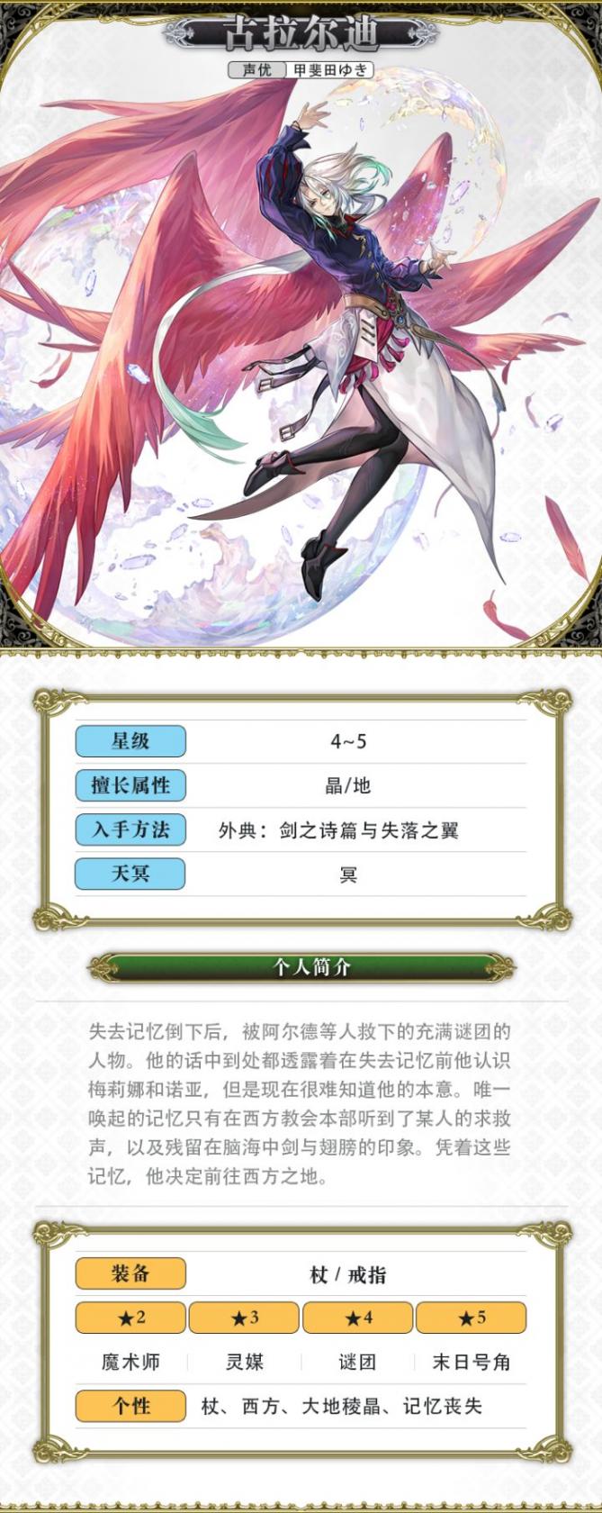 狙击行动跳伞射击