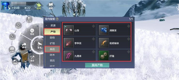 王者荣耀戈娅铭文搭配攻略