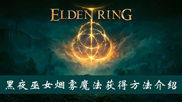 《地下城割草》黑暗武士装备搭配推荐