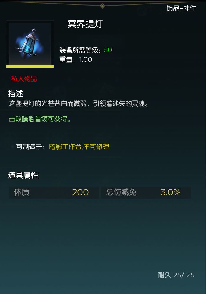 我的世界劫掠生物找不到了怎么办