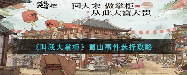 PSCC的马赛克效果在哪里