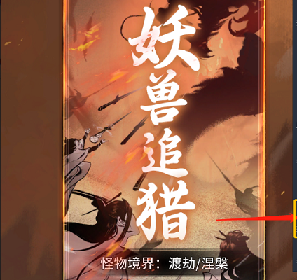 守护神域最强阵容是什么？ 守护神域最强阵容攻略