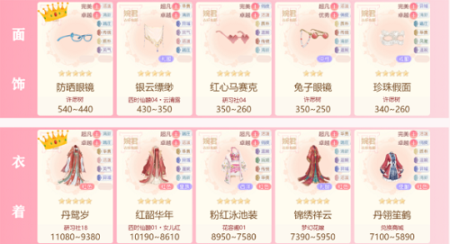 《哔哩哔哩》竖屏直播弹幕关闭方法
