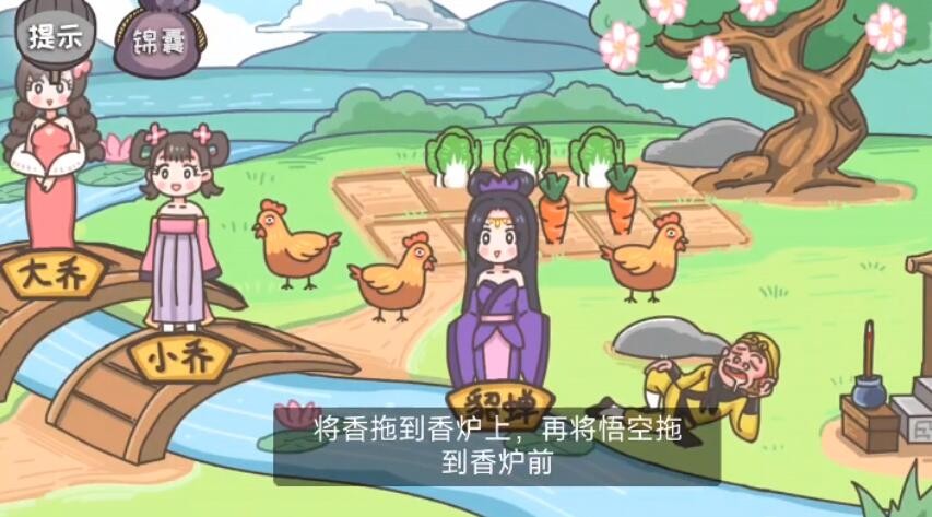 爱租机