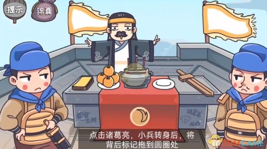 《阴阳师》隐世山行二阶通关路线图一览