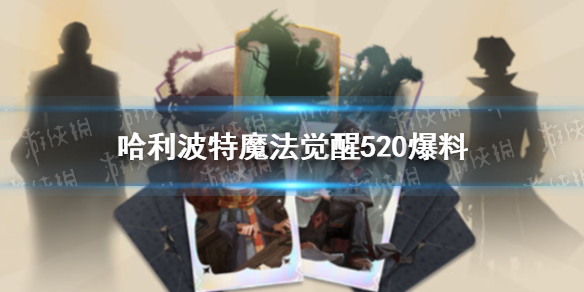 图样单词免费版