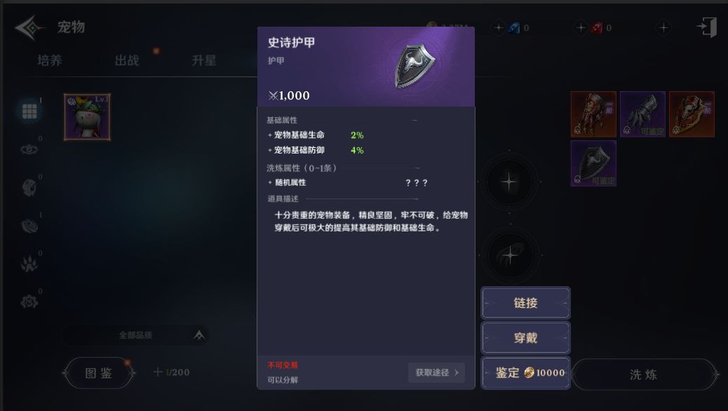 TG王者框架免root防闪退7.1下载安装最新版2022 v1.41.00