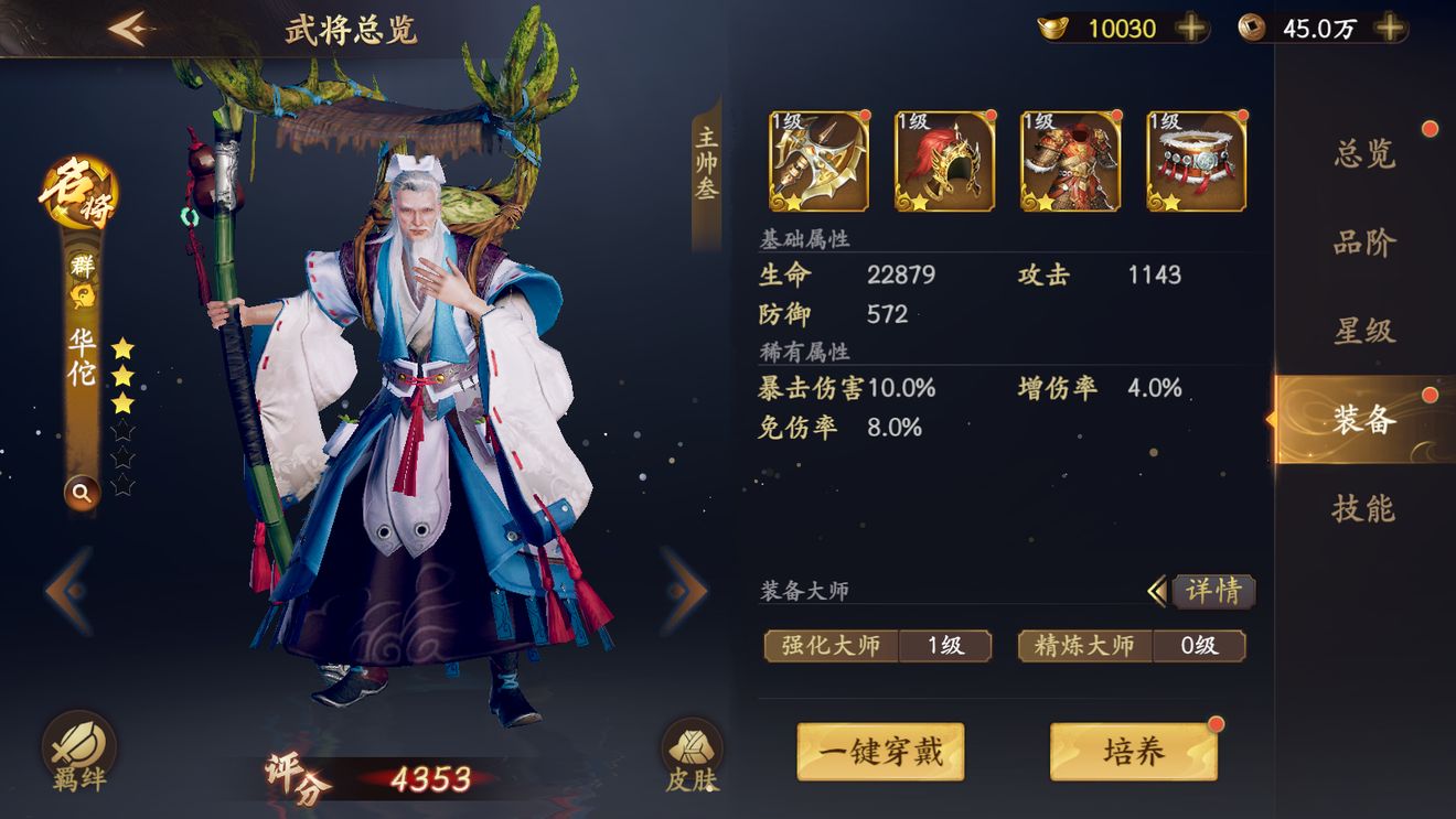 我在办公室都能听到你们的声音是什么梗