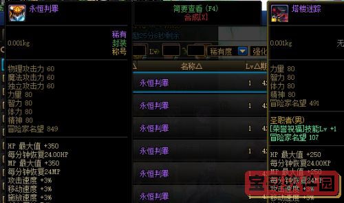 个人微信转账收入要交税吗