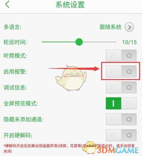 杨紫李斯丹妮为什么开撕(杨紫李斯丹妮吵架是因为什么)